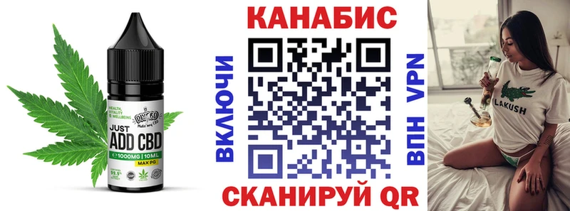 Печенье с ТГК конопля Купить закладки Красновишерск