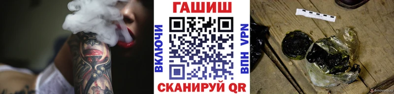 ГАШ гарик  Купить  Красновишерск 