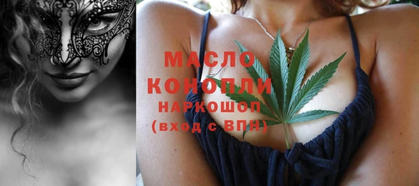 мефедрон Наволоки