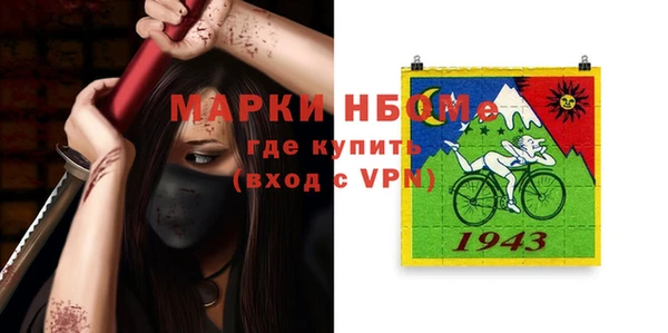 гашик Навашино