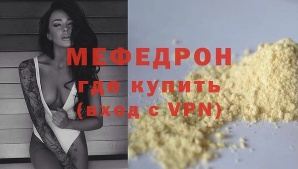 твердый Нефтегорск