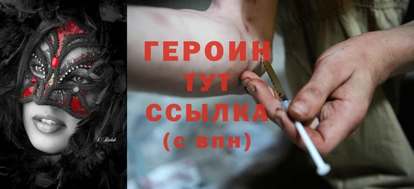 твердый Нефтегорск