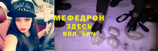 эйфоретик Орск