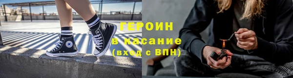 мефедрон Наволоки