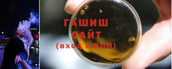 твердый Нефтегорск