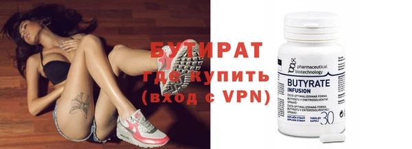 гидропоника Нефтекумск