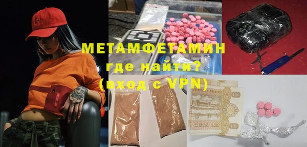 твердый Нефтегорск