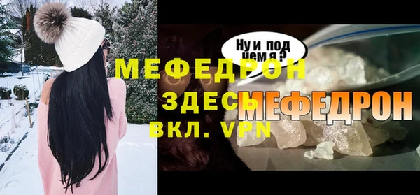мдпв Надым