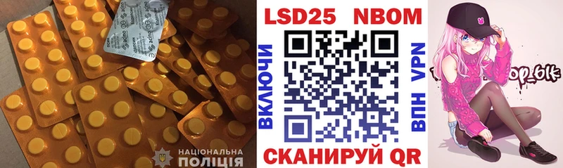 Купить где  Красновишерск  LSD-25 экстази кислота 