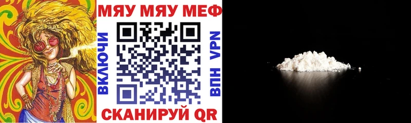 МЯУ-МЯУ VHQ  Красновишерск