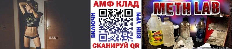 Метамфетамин Methamphetamine  Купить  Красновишерск 