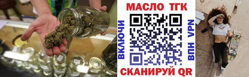 Купить  Красновишерск  ТГК вейп 